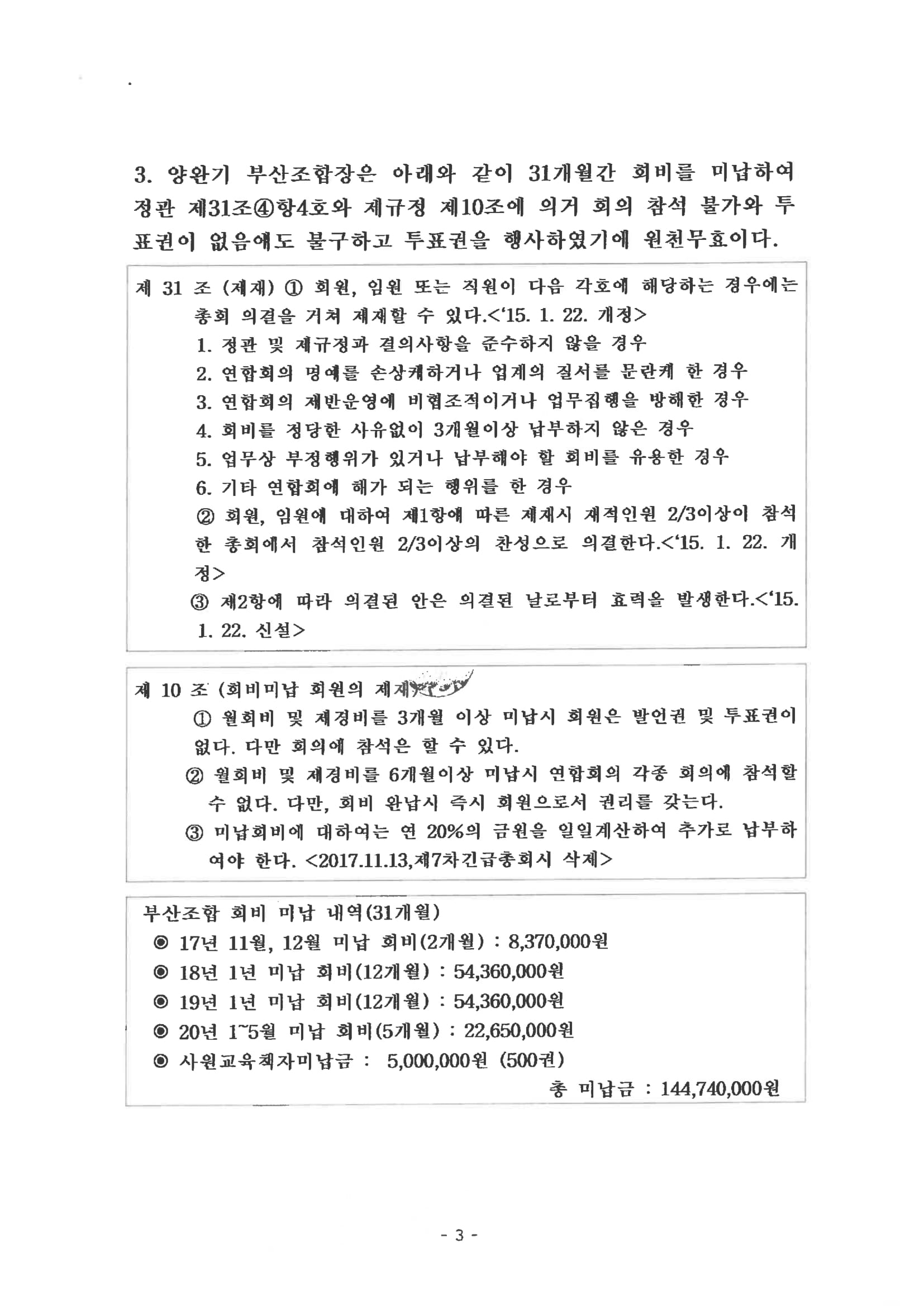 20201214-ulaSxVKCAypUyfFzND04.jpg