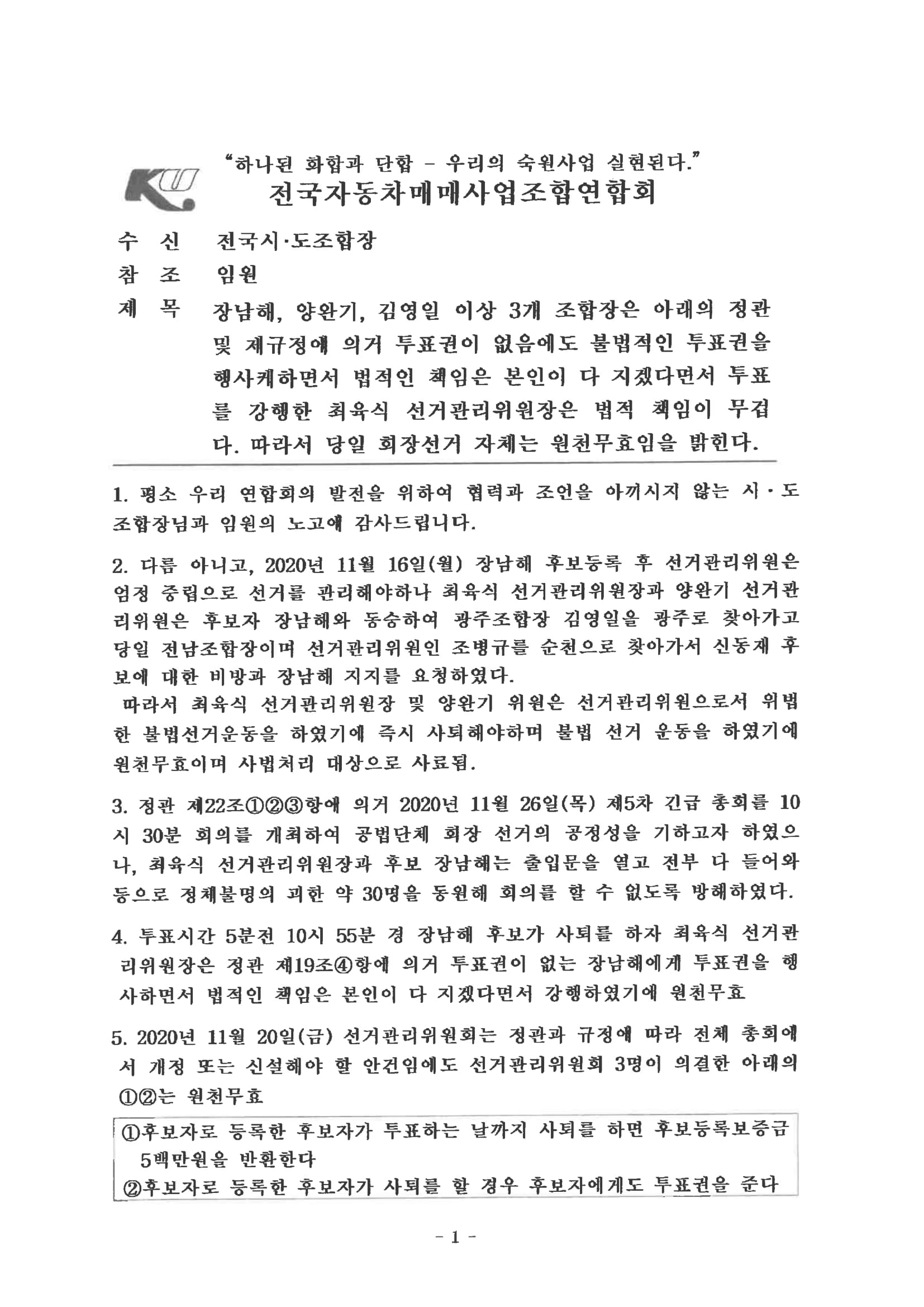 20201217-miqHxXzgckvrtHtUN061.jpg
