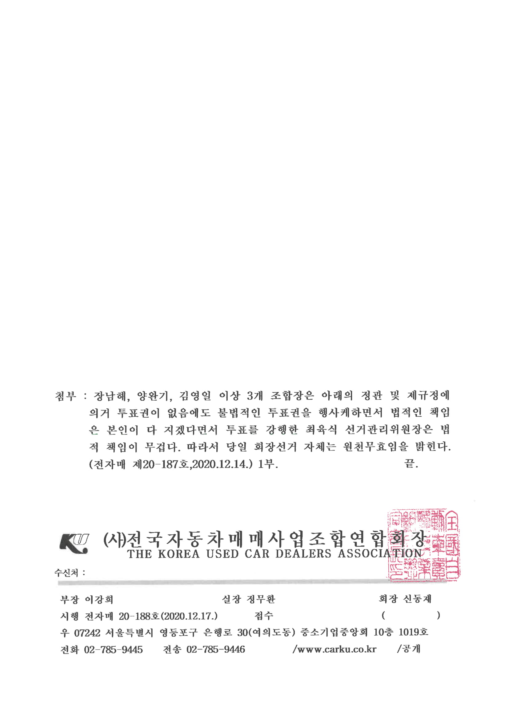 20201217-vxUYWTJYEHLRLZrjNC99.jpg